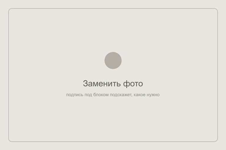Январь: ледяное зеркало Малого моря и свежий грот